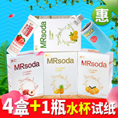 4盒名仁苏打水泡腾片弱碱性自制固体饮料胃尿酸高食饮品降冲剂喝