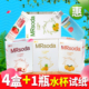 4盒名仁苏打水泡腾片弱碱性自制固体饮料胃尿酸高食饮品降冲剂喝