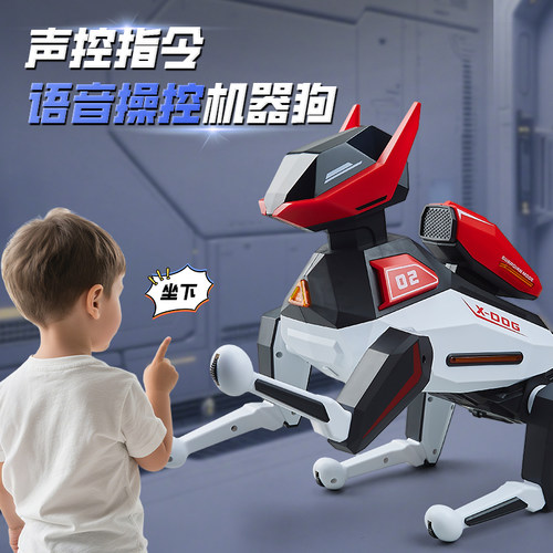 声控遥控双控机械狗带音乐灯光