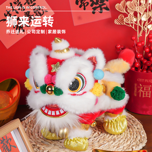 新款AI智能对话醒狮电动舞狮毛绒玩具虎狮新年摆件新宅礼物会跳舞