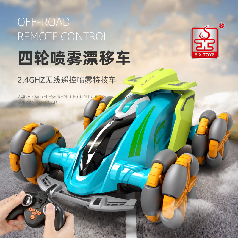 遥控漂移车特技车带灯光音乐喷雾