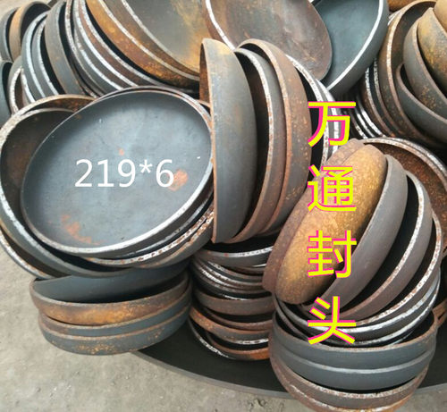 Q235B钢制椭圆形焊接管帽压力罐堵盖碳钢高压封头114 133 140 159