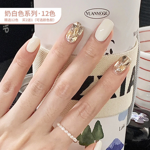 买2送12025甲油胶春夏显白奶白