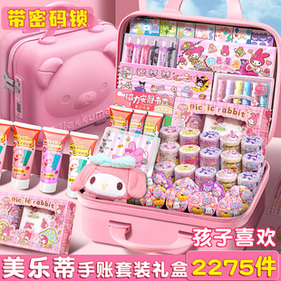 美乐蒂女孩十岁生日礼物手账咕卡套装4-9高端实用礼品12儿童玩具