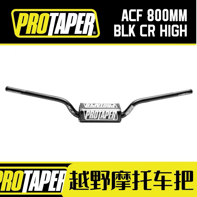 美国PROTAPER ACF越野摩托车把机车铝合金高硬度冲击防护