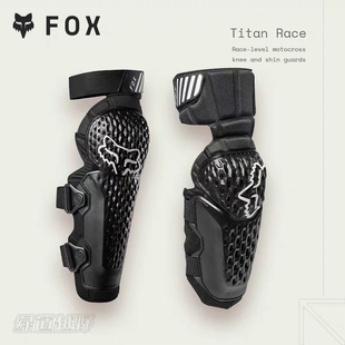 新款 TITAN成人儿童护膝护肘骑行护具摩托山地车 美国FOX