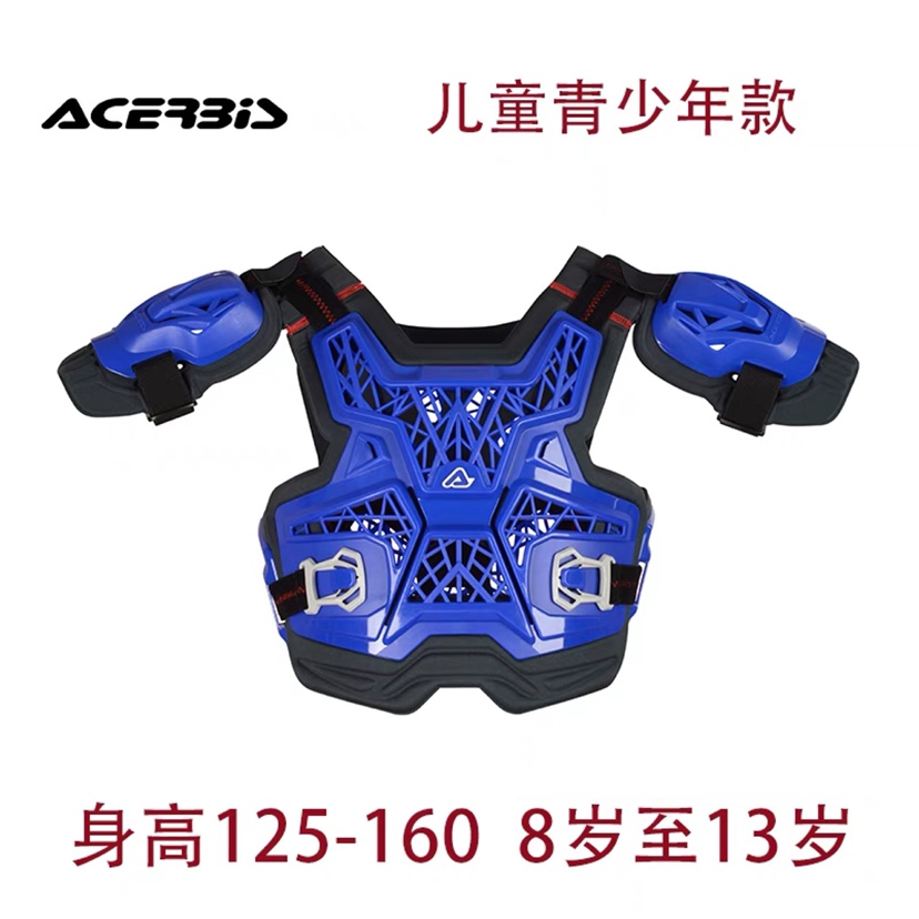 意大利acerbis阿西比斯儿童越野摩托车护甲肋骨防摔透气青年护胸