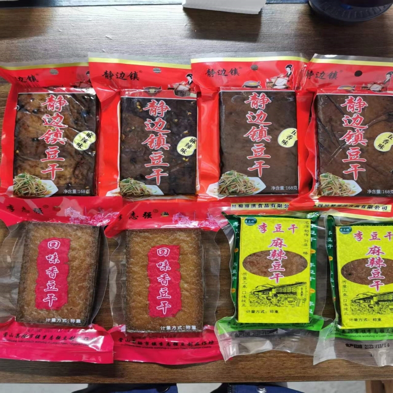 手工烟熏老腊硬豆干五香麻辣豆干