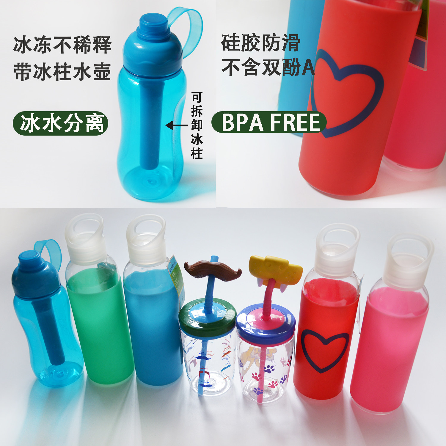 外贸运动大水壶bpafree冷水壶图片