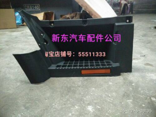 上车踏板轻卡车重汽王牌
