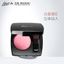 恋意lovein烘焙腮红正品自然裸妆保湿提亮肤色胭脂粉彩妆盘膏女