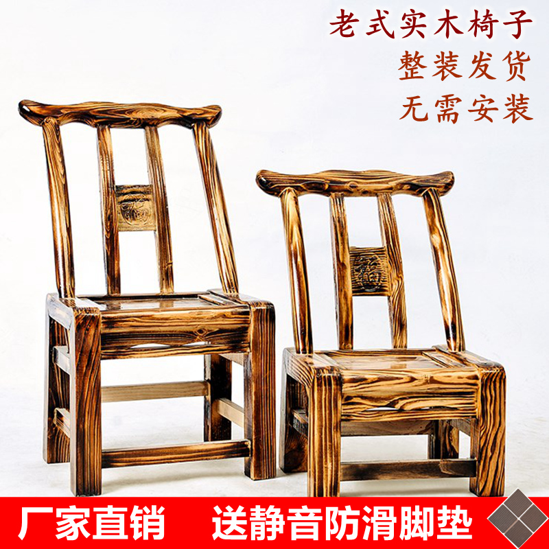 复古老式实木靠背椅民俗餐椅农村