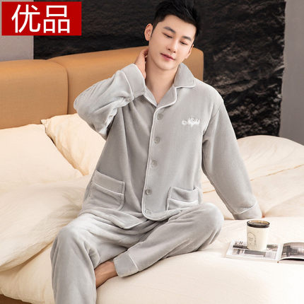 美梦珊瑚绒睡衣男士2025新款秋冬季加绒加厚保暖冬天法兰绒家居服