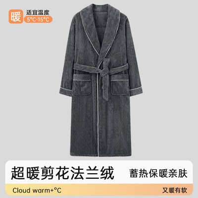 美梦睡袍男士秋冬款法兰绒睡衣浴袍家居服加绒加厚情侣长款保暖冬