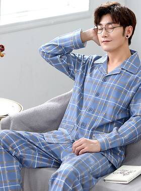 美梦100%纯棉睡衣男春秋长袖开衫翻领中年家居服全棉睡衣秋冬套装