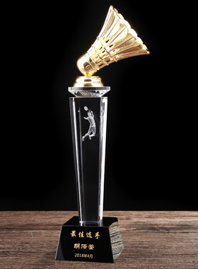 新款羽毛球比赛水晶奖杯定制创意金属刻字制作体育比赛颁奖年会