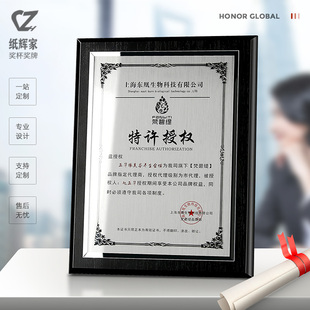 月度拉丝实木奖牌定制经销商加盟授权牌月度荣誉牌匾证书业绩冠军