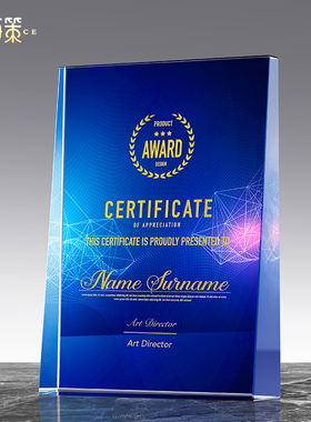 授权牌 加盟证书 聘书制作 水晶奖杯奖牌定制礼品 免费刻字现年会