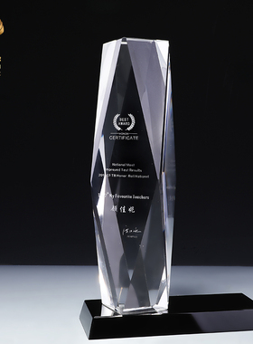 创意柱形水晶奖杯奖牌定制内雕logo公司比赛年会颁奖优秀员工年会