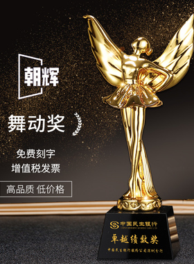 【当天发货】奥斯卡小金人奖杯定制水晶高档创意优秀员工免费年会