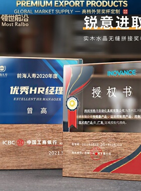 毕业季水晶奖杯奖牌彩印授权牌匾定做创意照片高档大气纪年会