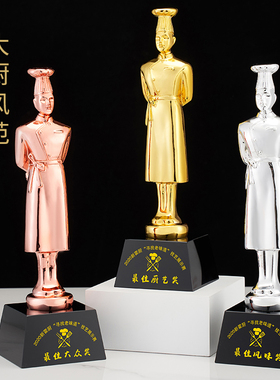 厨师奖杯水晶创意烹饪比赛奖杯定制厨神奖牌颁奖奖品厨师造型年会