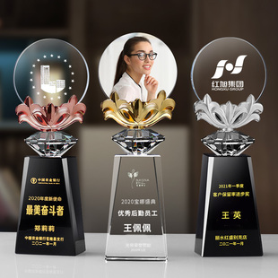 2021奖杯定制大气优秀员工年会比赛冠军月度刻字定做业绩冠军