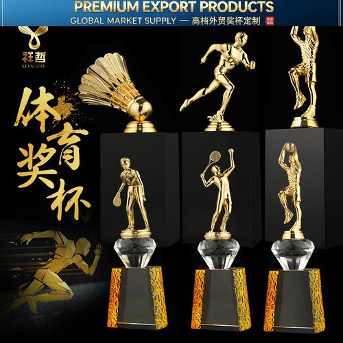 Premium Trophy奖杯羽毛球足球跆拳道奔跑月度音符高尔夫篮球mvp