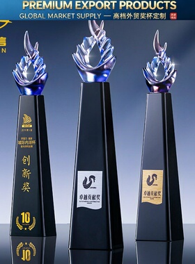 Premium Trophy琉璃奖杯定做高档加盟经销商颁奖纪念授权牌制作优