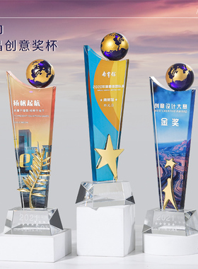 奖杯定制2021水晶新款奖杯创意高端大气授权牌团队年会荣誉颁年会