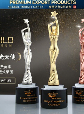 Premium Trophy创意女神奖杯小金人健身舞蹈颁奖纪念好老婆美容纹