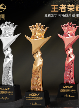 奖杯定制奖杯定做荣誉桂冠优秀员工颁奖纪念品杯优秀员工年会