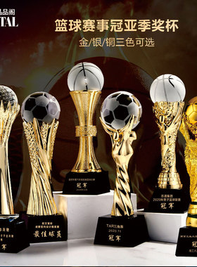 篮球水晶奖杯定制nba总冠军足球定做MVP运动会赛颁奖创意纪念年会