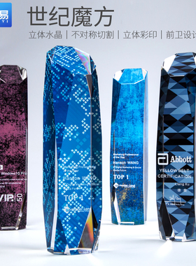 水晶奖杯定制定做创意奖杯刻字教师节纪念品比赛奖杯奖牌制作年会