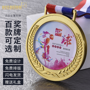奖牌定做挂牌金牌定制马拉松运动会奖牌羽毛球 篮球 奖品业绩冠军