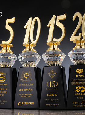 数字水晶钻石高档奖杯刻字定制公司学校教师退休周年服务1015年会
