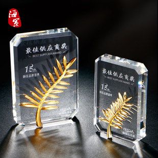 奖杯定制奖牌定做年会盛典颁奖礼品刻字月度儿童奖牌制作业绩冠军