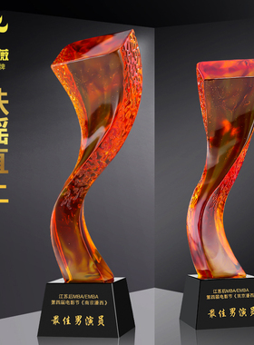 琉璃奖杯定做制作刻字个性公司团队单位学校荣誉纪念品优秀员年会