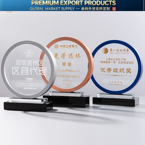Premium Trophy彩色创意奖杯颁奖牌比赛奖杯奖牌镀金金属奖杯纪念