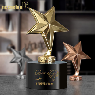 月度五角星奖杯定制定做刻字颁奖比赛奖品订制优秀员工纪业绩冠军