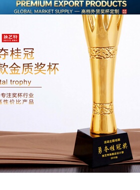新款树脂奖杯镀金水晶奖杯创意金属奖杯皇冠奖杯奖牌定做年会