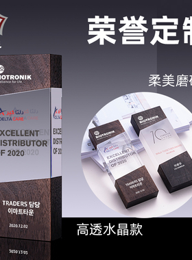 奖杯定制K9水晶奖杯奖牌定制定做创意授权牌荣誉颁奖高档拼接年会