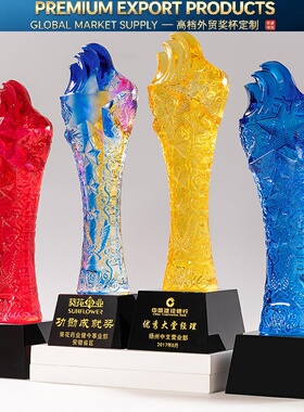 幻彩五星奖杯定制迷彩爱心公益颁奖优秀企业奖杯制作刻字优秀年会