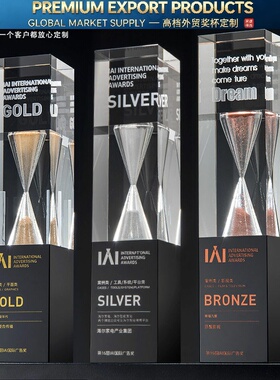 Premium Trophy沙漏奖杯奖牌高档儿童优秀员工比赛冠军荣誉奖杯刻