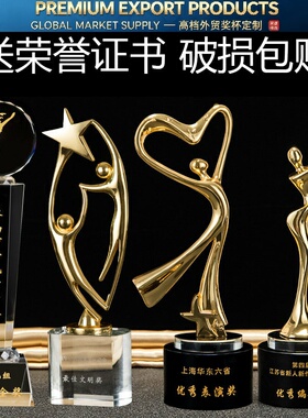 【舞动青春】舞蹈奖杯定制儿童迷你健美啦啦操广场舞比赛优秀年会