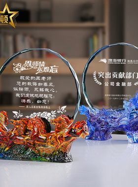 水晶奖杯定制定做创意琉璃授权牌周年庆奖牌医生退休教师节纪年会