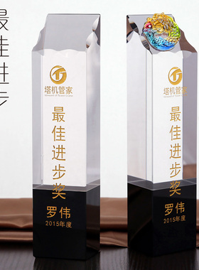 琉璃奖杯定做公司企业学校荣誉颁奖端午节龙舟赛水晶奖杯定制年会