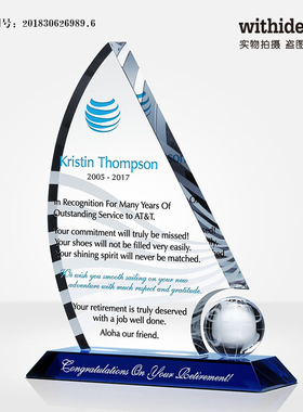 逆行者水晶奖杯定制定做优秀团队颁奖制作公司高档创意帆船奖年会