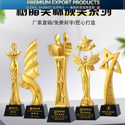 Premium Trophy新款月度树脂奖杯定做五角星大拇指年会毕业颁奖纪