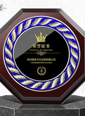 实木奖牌定制定做加盟经销商定做设计聘书木质水晶授权牌匾制年会